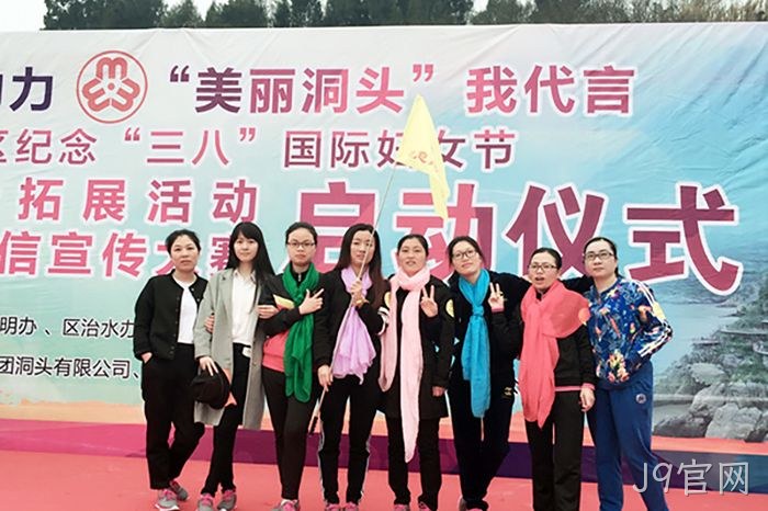 J9官网