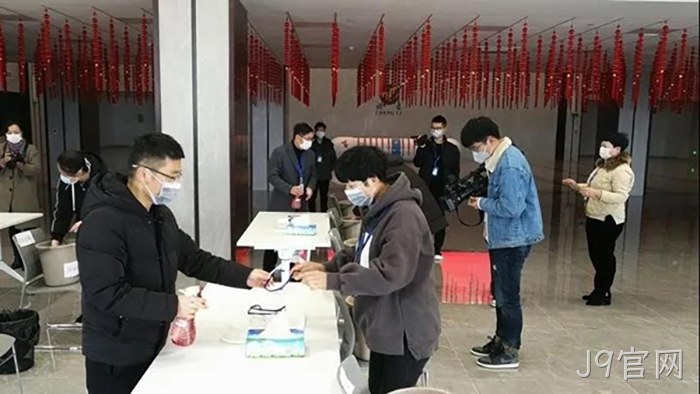 J9官网
