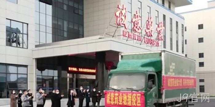 J9官网