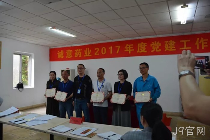 浙江J9官网