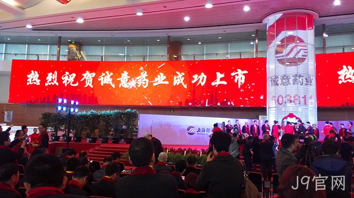 温州“老字号”J9官网✧今天登陆A股