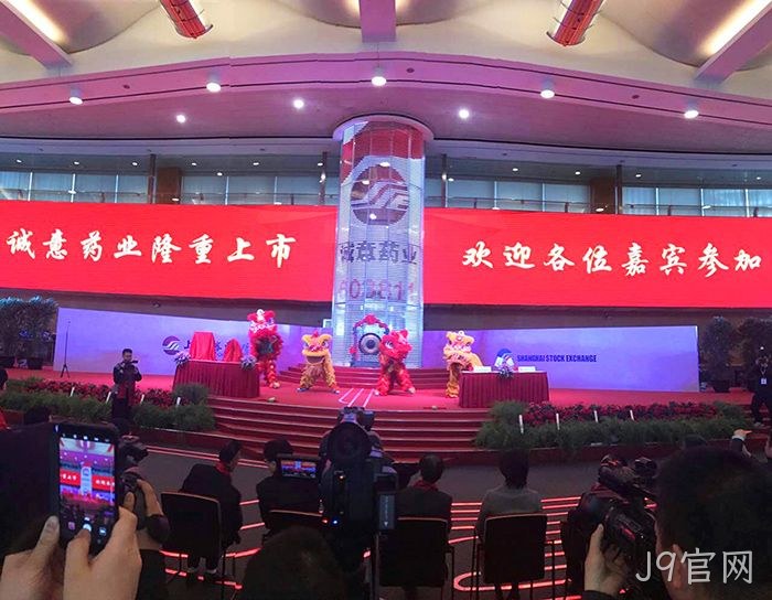 温州“老字号”J9官网■今天登陆A股