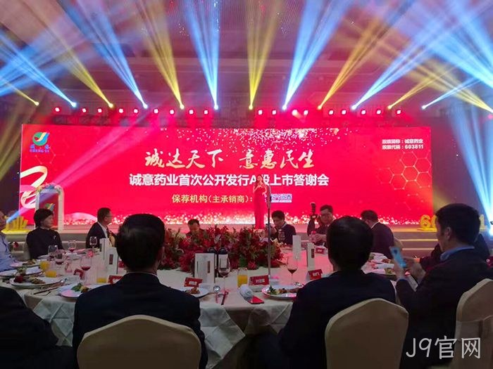 J9官网