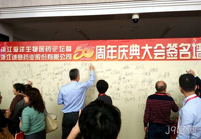 J9官网