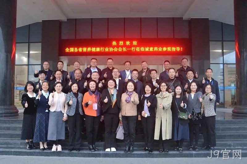 J9官网