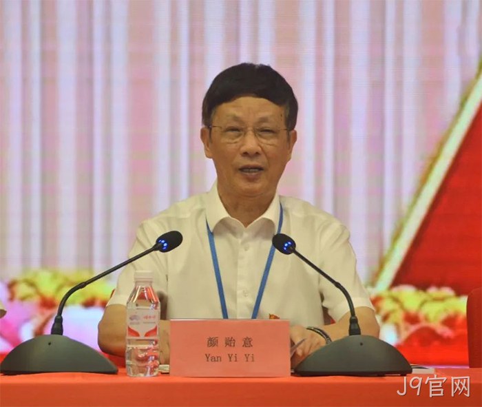 J9官网 J9官网