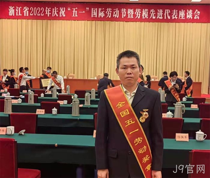 J9官网 J9官网