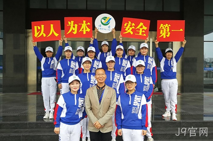 J9官网 J9官网