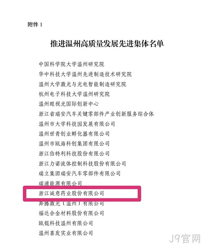J9官网 J9官网