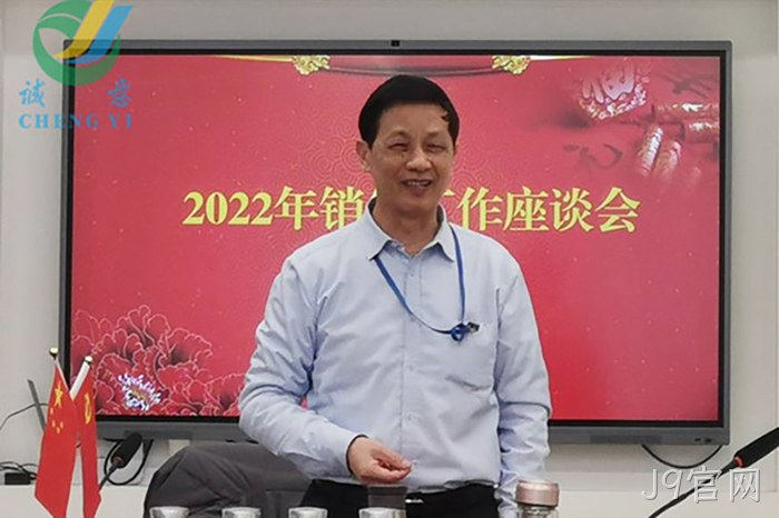 J9官网 J9官网