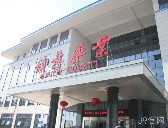 J9官网 J9官网