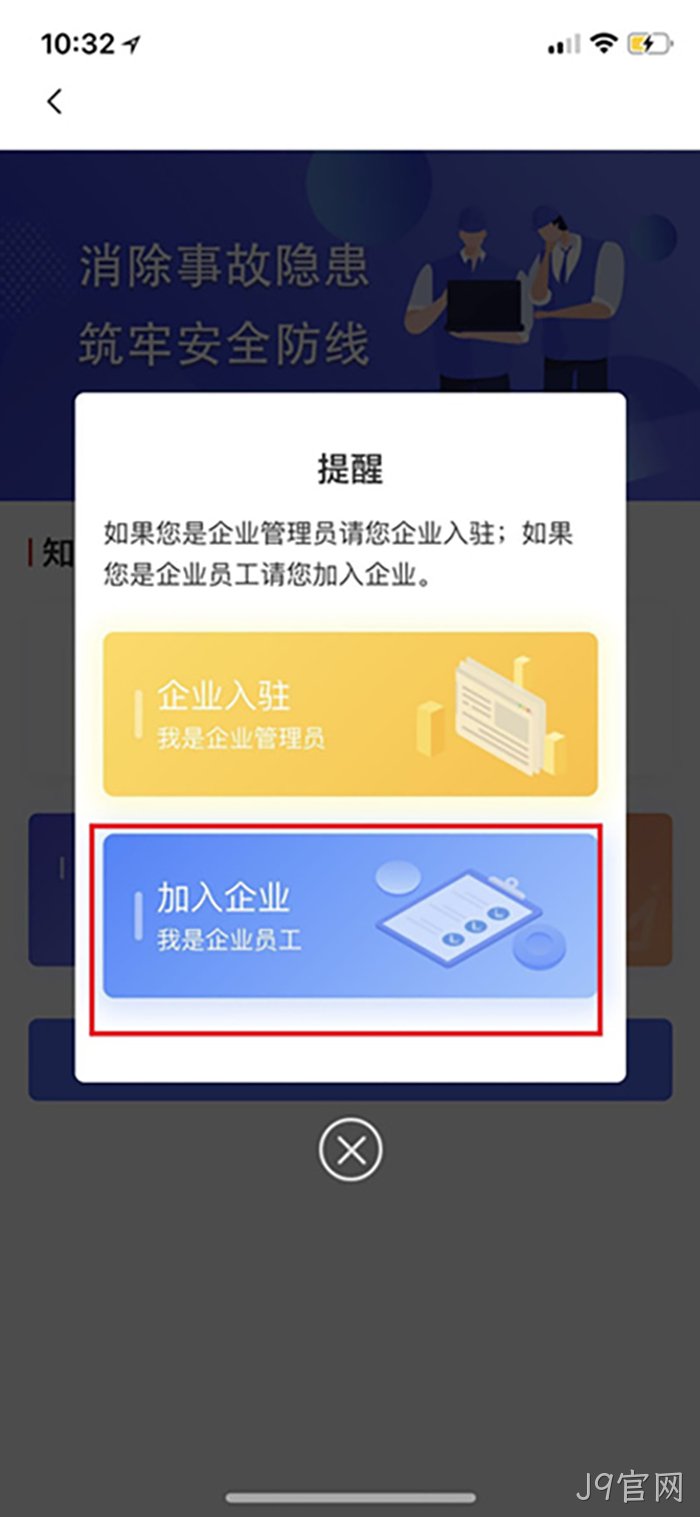 J9官网 J9官网