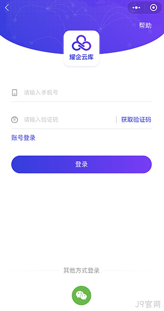 J9官网 J9官网