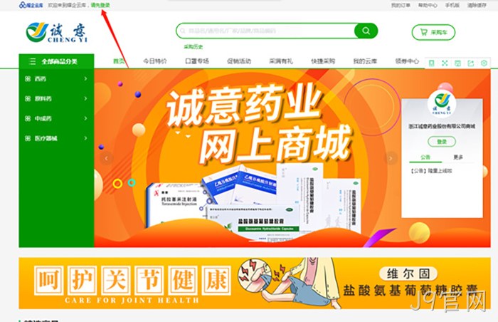 J9官网 J9官网