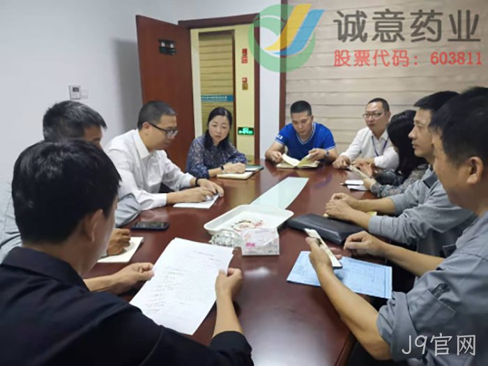 J9官网 J9官网