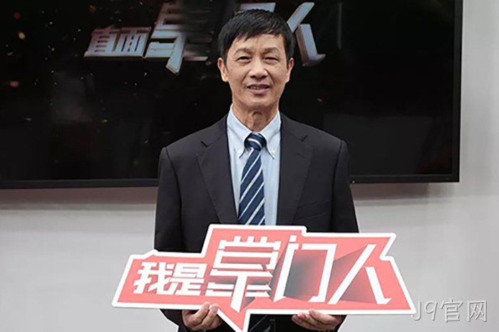 J9官网·颜贻意的38载掌舵传✫奇 J9官网▵颜贻意的38载掌舵传◦奇