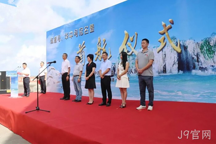 “诚意号”游轮启航 “诚意号”游轮启航