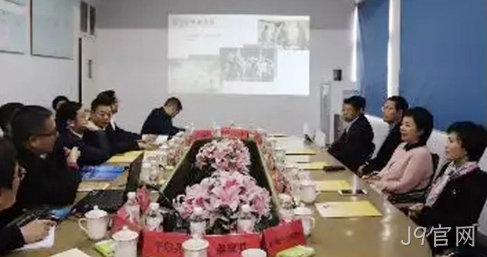 市委常委、统战部长●施艾珠一✯行到J9官网调研 市委常委、统战部长▹施艾珠一▿行到J9官网调研