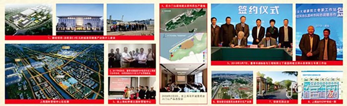 市委常委、统战部长♦♦施艾珠一〓行到J9官网调研 市委常委、统战部长❈施艾珠一❋行到J9官网调研