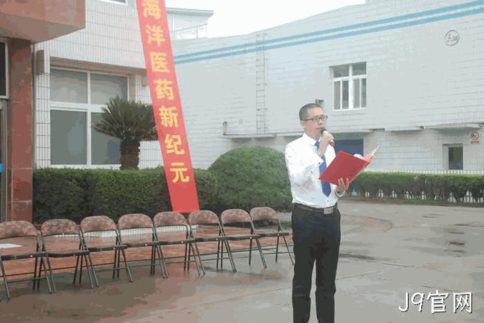 J9官网◇上市周年▸庆 J9官网★上市周年▪庆