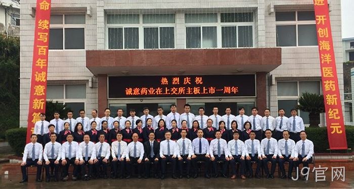 J9官网⊕上市周年✭庆 J9官网◇上市周年✧庆