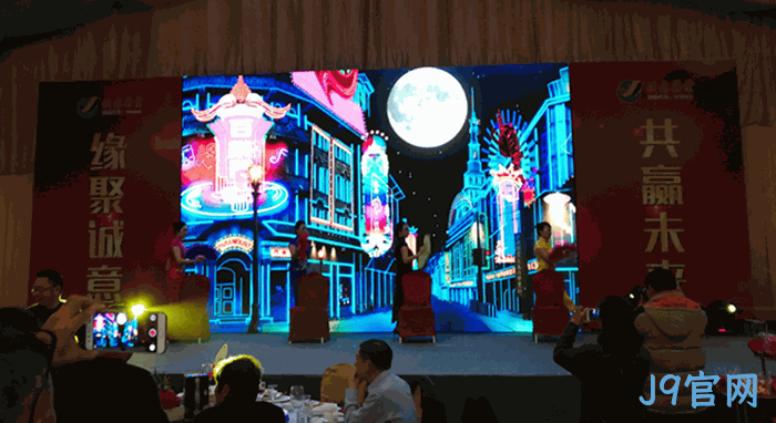 2018贺新春年▹▹会纪实 2018贺新春年❋会纪实