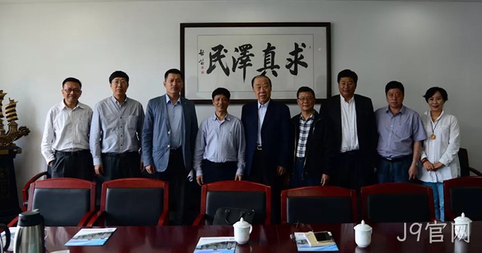 J9官网∷董事长颜※贻意(左四)考察中国✿海洋大学 J9官网▴董事长颜丨贻意(左四)考察中国▴海洋大学