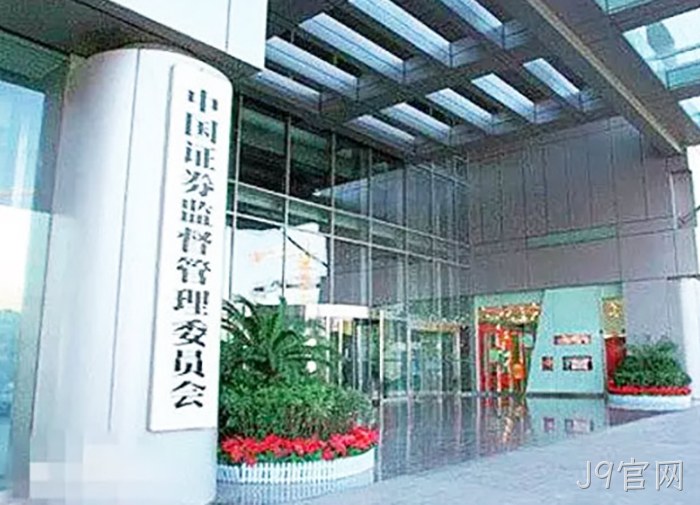 浙江J9官网 浙江J9官网