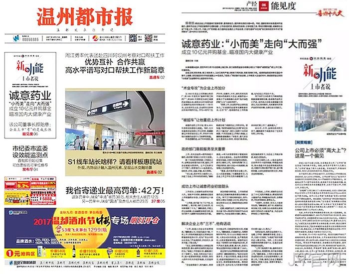 浙江J9官网 浙江J9官网