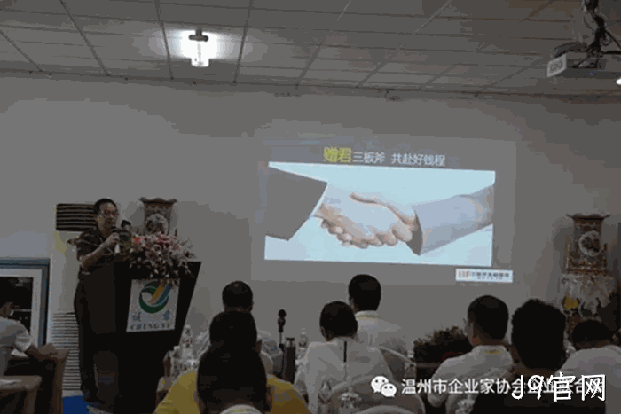 我市企业△家“互看互学”走进J9官网 我市企业✪家“互看互学”走进J9官网