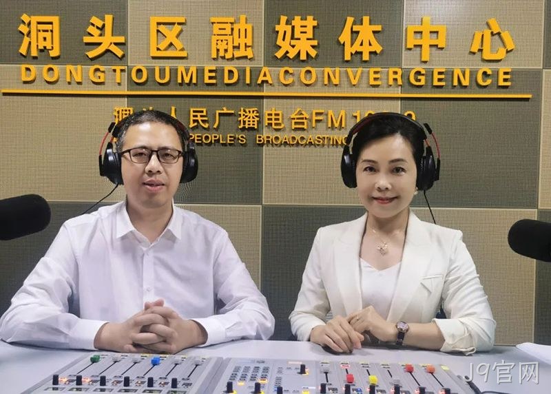 J9官网