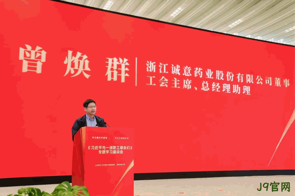 J9官网 J9官网
